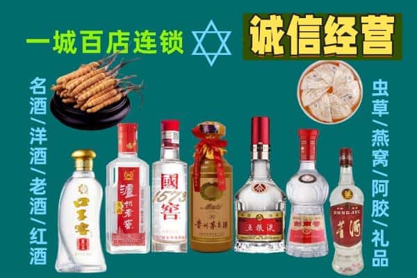 昌都市卡若回收五粮液酒瓶