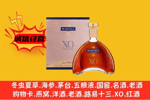 昌都市卡若上门回收马爹利价格