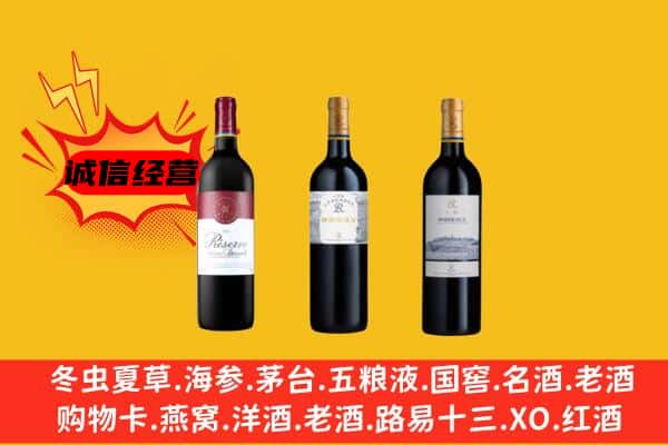 昌都市卡若上门回收拉菲价格