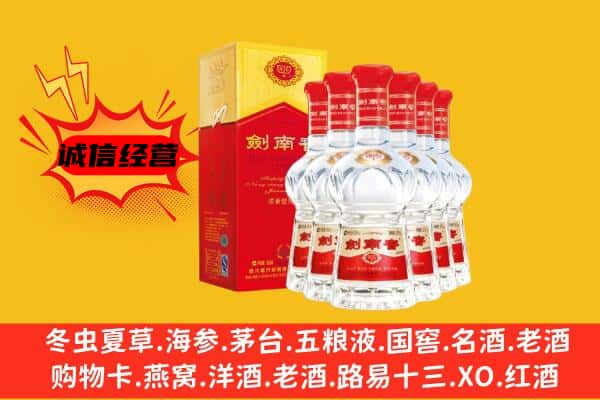 昌都市卡若上门回收水晶剑价格