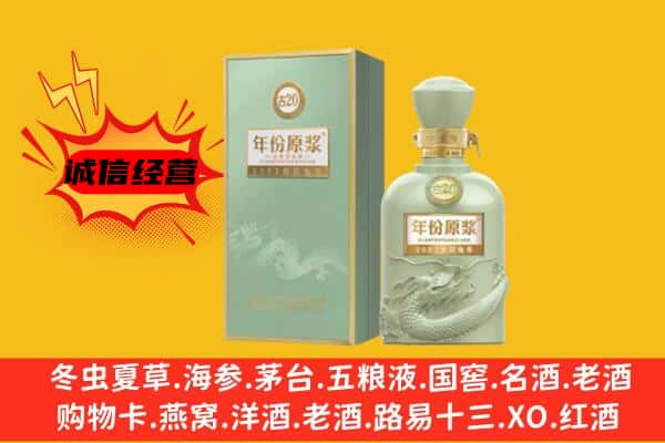 昌都市卡若上门回收古井贡酒价格