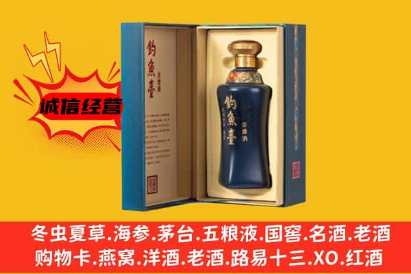 昌都市卡若上门回收钓鱼台价格