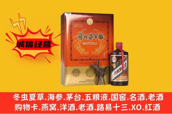 昌都市卡若回收精品茅台酒