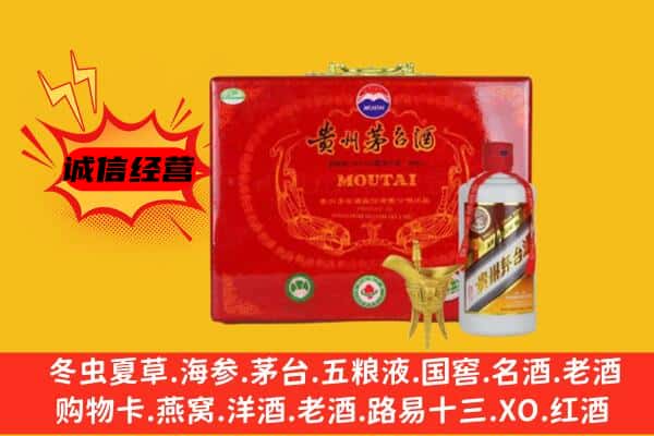 昌都市卡若回收80年份茅台酒