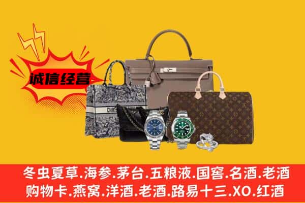 昌都市卡若回收奢侈品