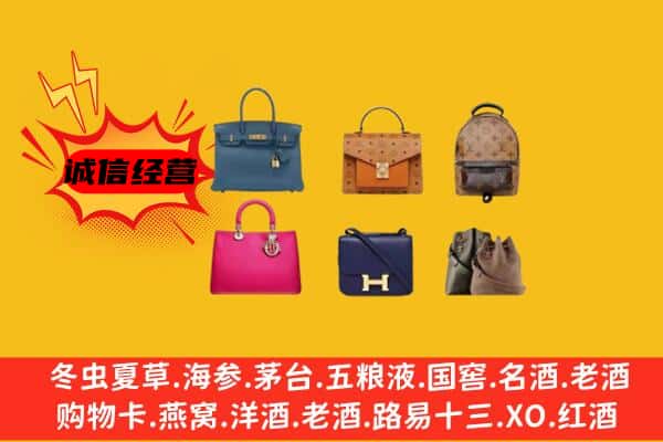 昌都市卡若回收名包