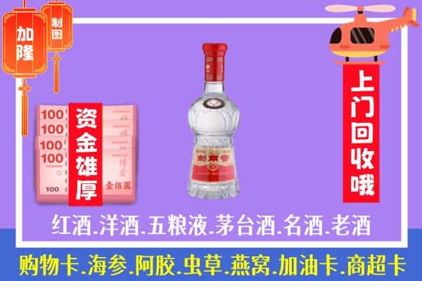 昌都市卡若回收剑南春怎么定价