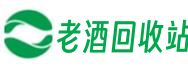昌都市卡若盛信老酒回收站